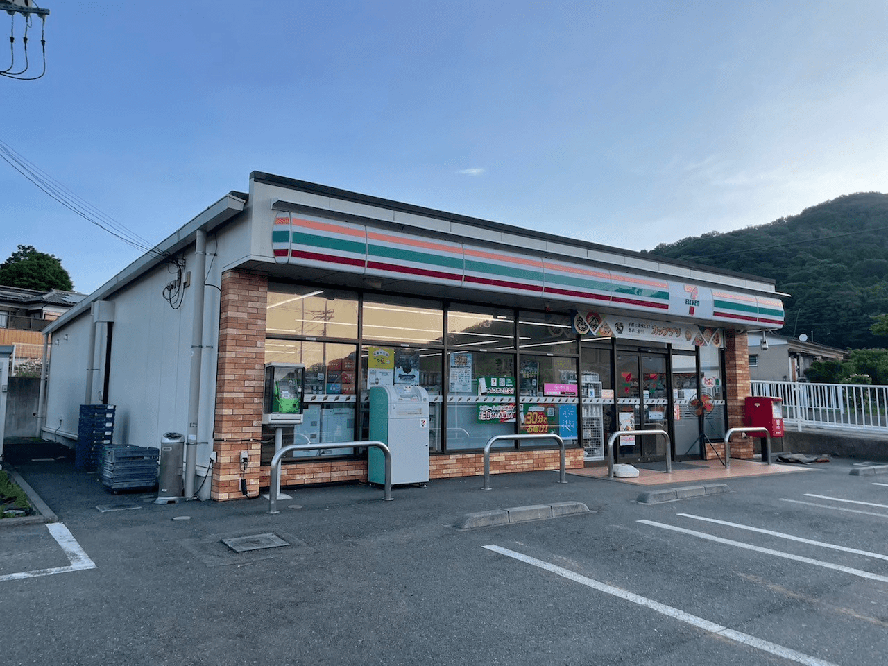 セブン-イレブン 厚木七沢北店