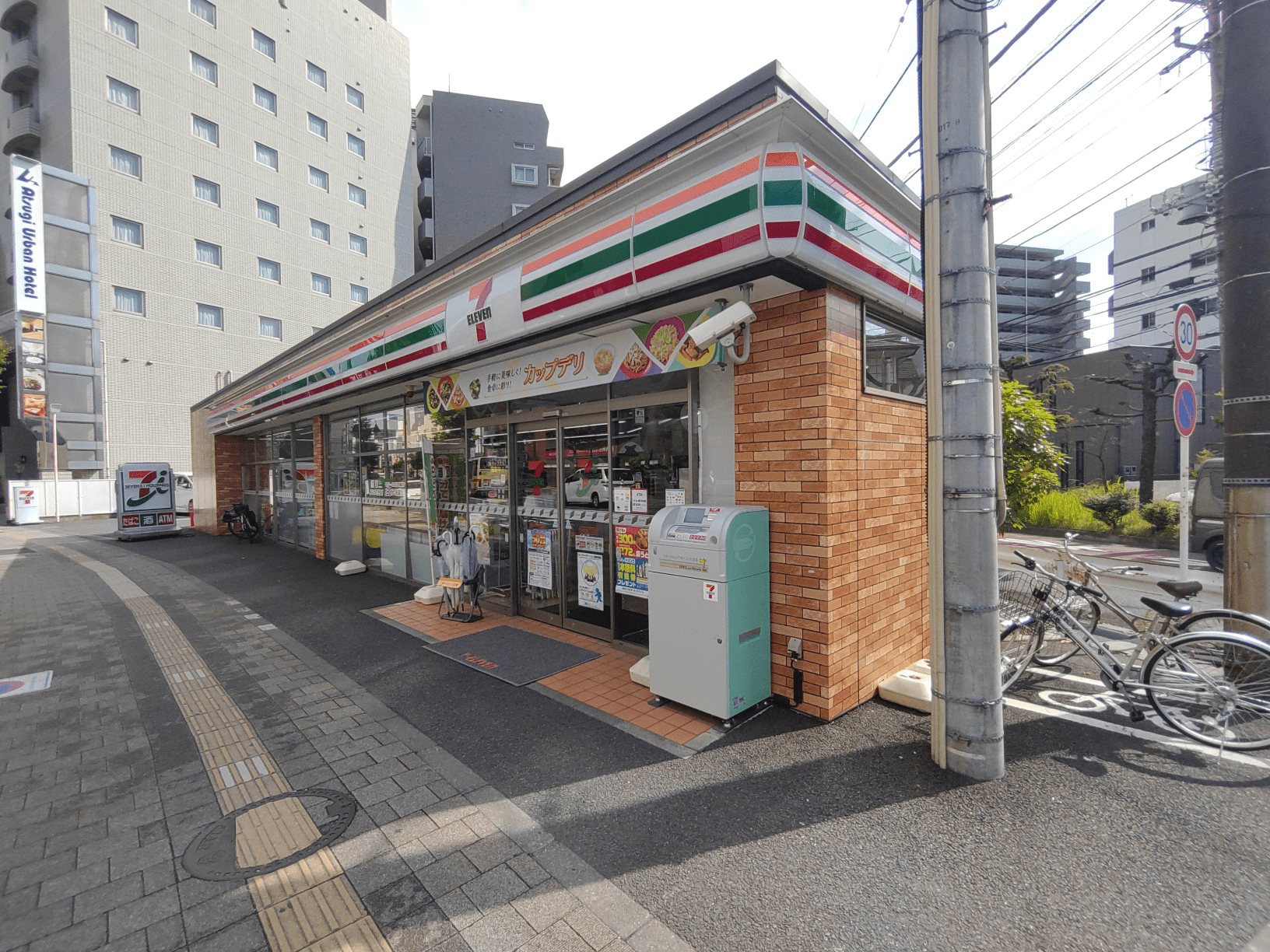 セブンイレブン 厚木中町3丁目店