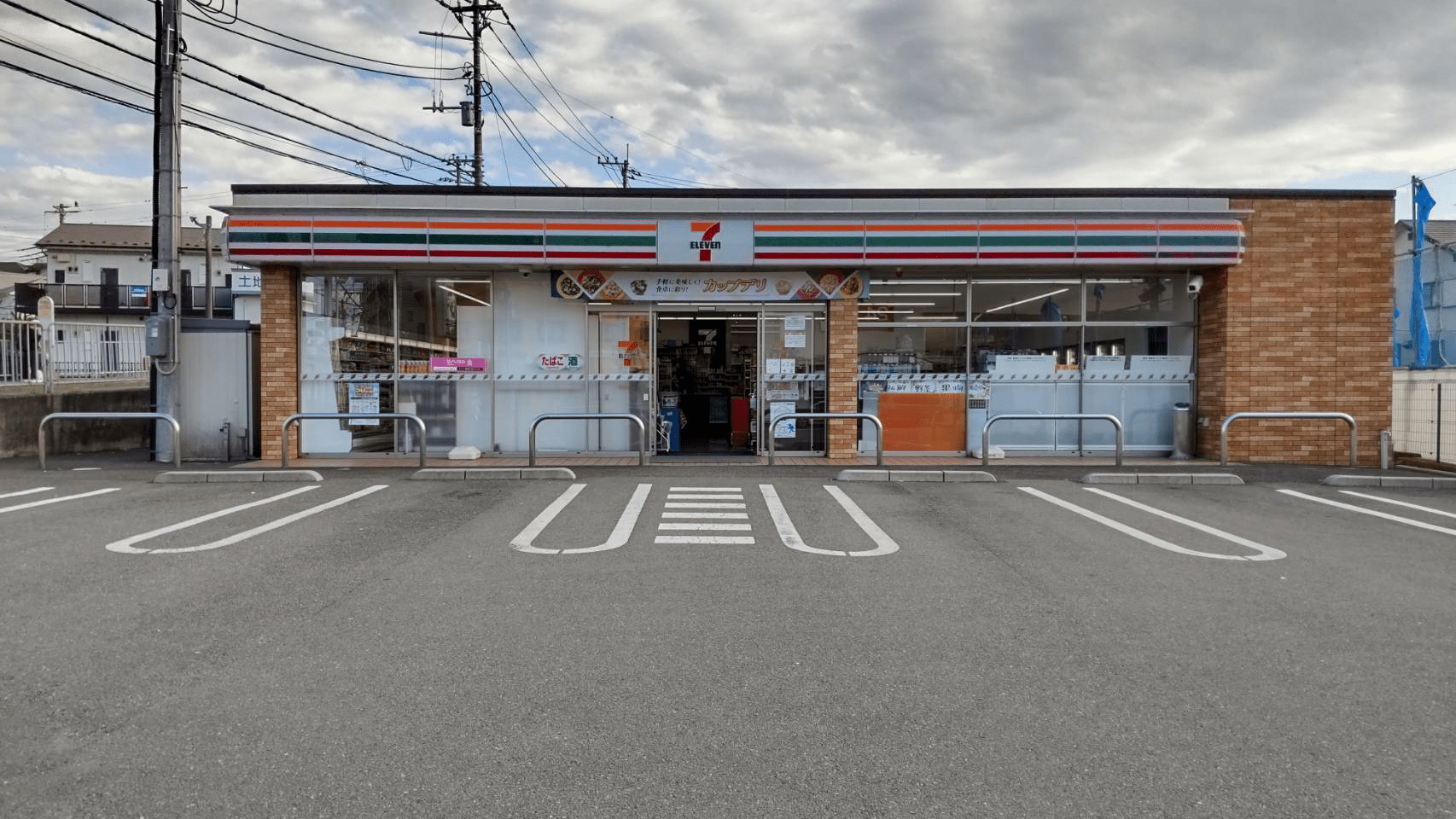 セブン-イレブン 秦野東海大学前駅入口店